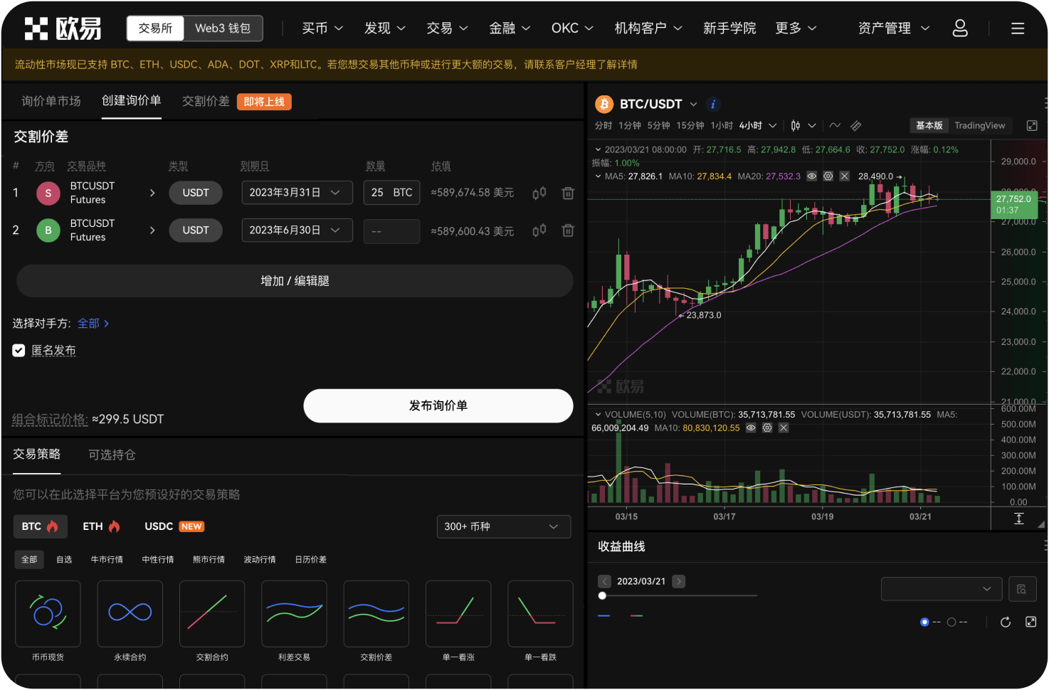 官网首页的DApp浏览器是做什么的